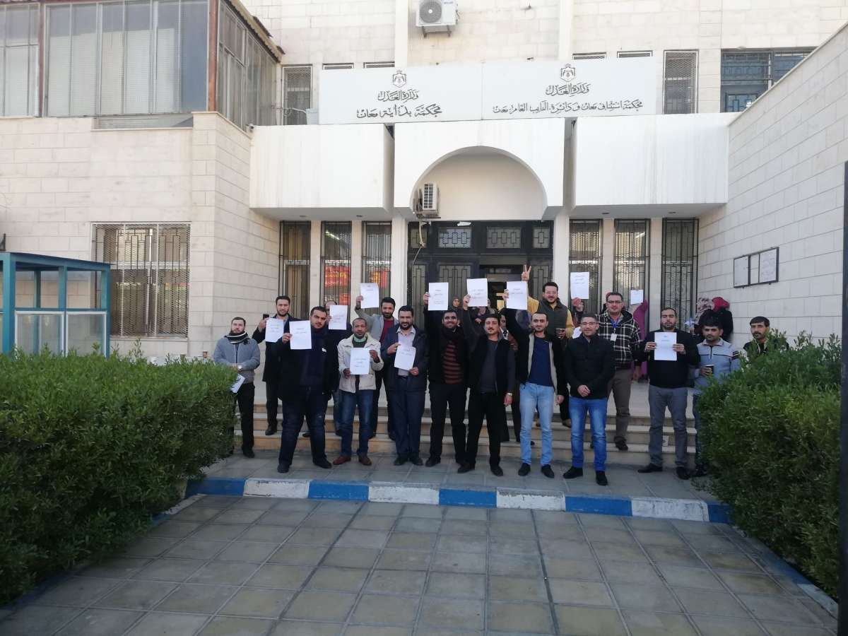 موظفو محاكم في عمان واربد والزرقاء يضربون عن العمل - صور