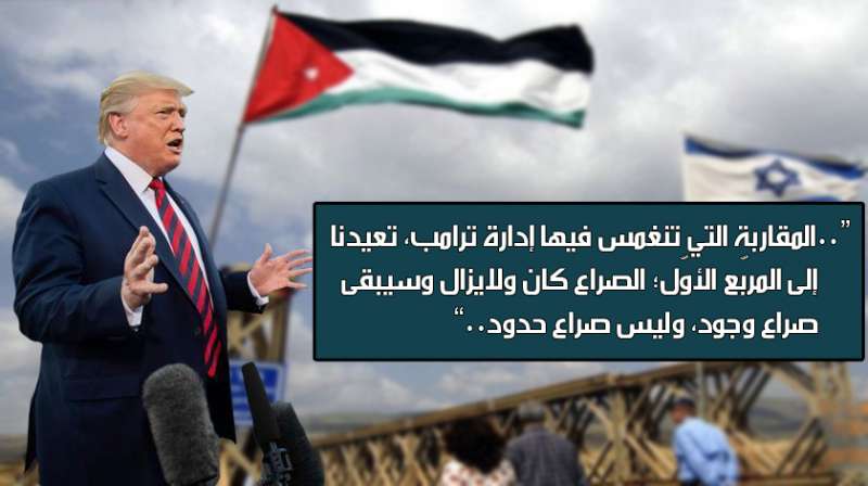 اليانكيز يعلنون مشروع تحرير يهوذا والسامراء والحكومة الأردنية تتجرّع غاز الإحتلال