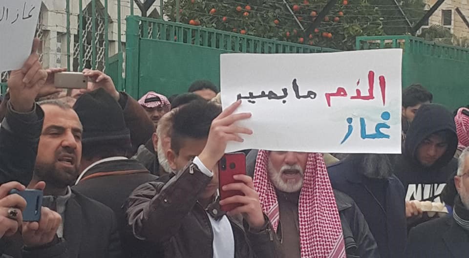 اعتصام حاشد في اربد: اضرب كفك اقدح نار.. نرفض اتفاقية العار - صور