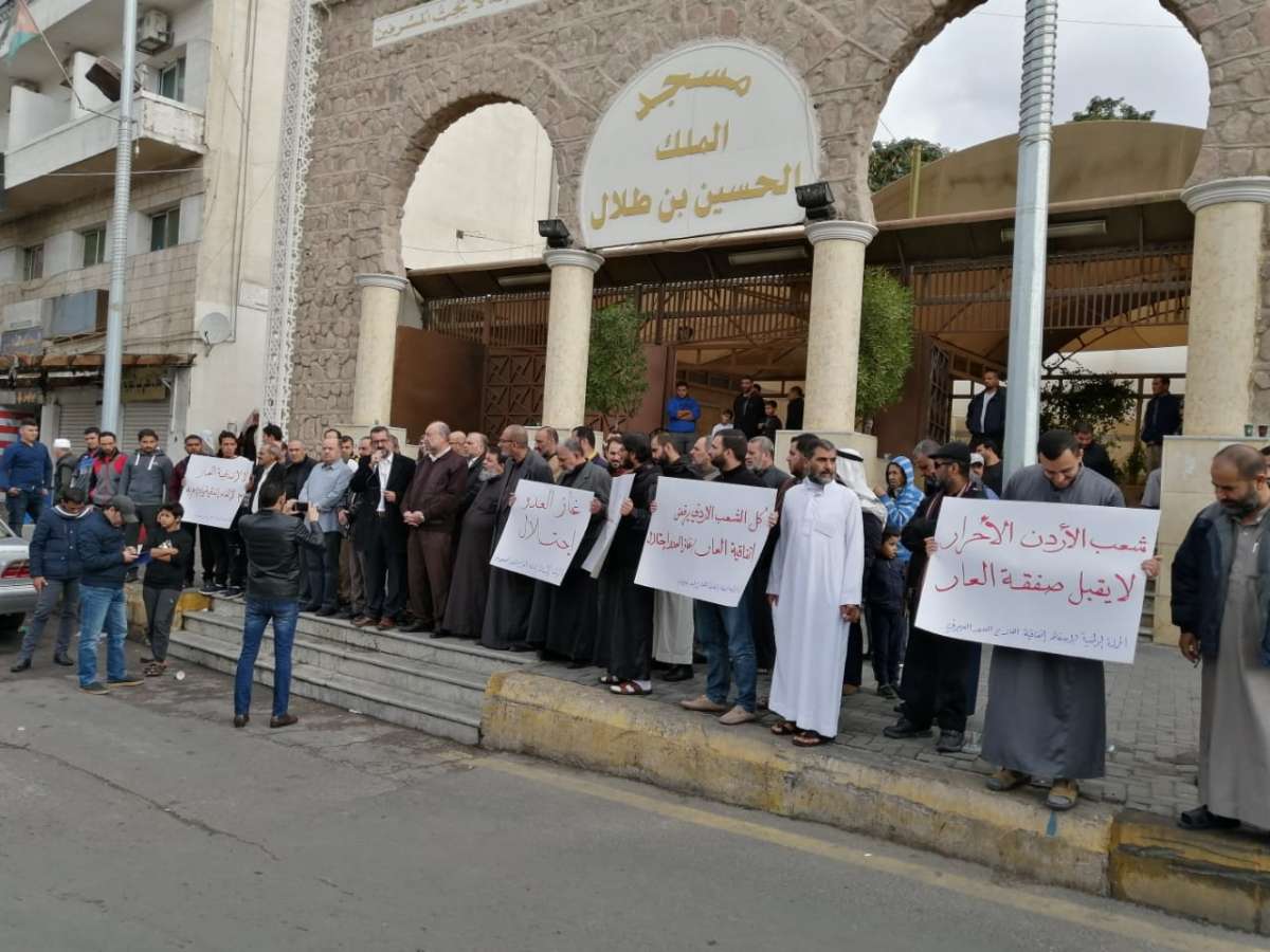 اعتصام في العقبة للمطالبة بالغاء اتفاقية الغاز مع الكيان الصهيوني - صور