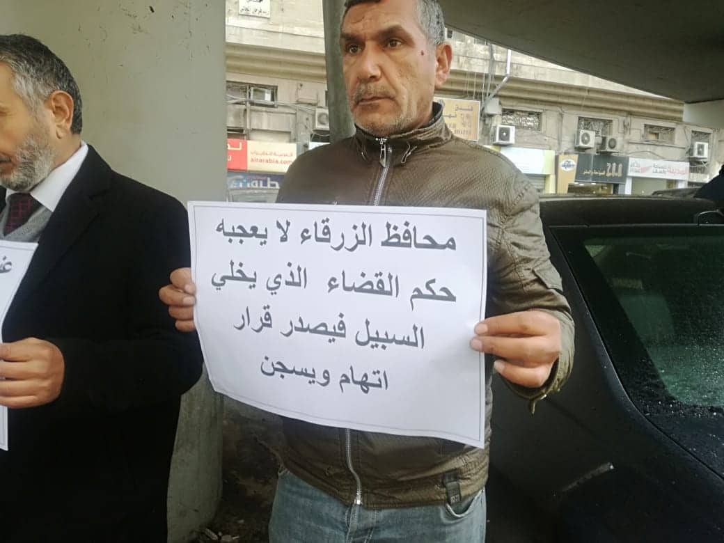 ناشطون يعتصمون امام المجلس القضائي احتجاجا على التوقيف الاداري - صور