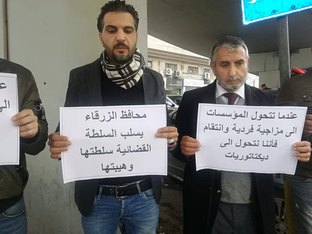 ناشطون يعتصمون امام المجلس القضائي احتجاجا على التوقيف الاداري - صور