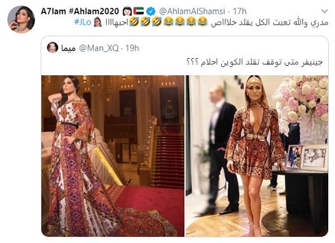 هل قلدت جينيفر لوبيز الفنانة أحلام؟