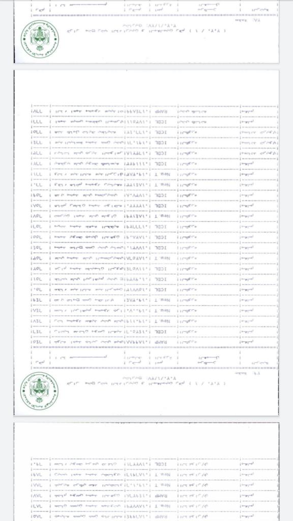 النعيمي يوافق على ترقية معلمين ومنحهم حوافز مالية - اسماء