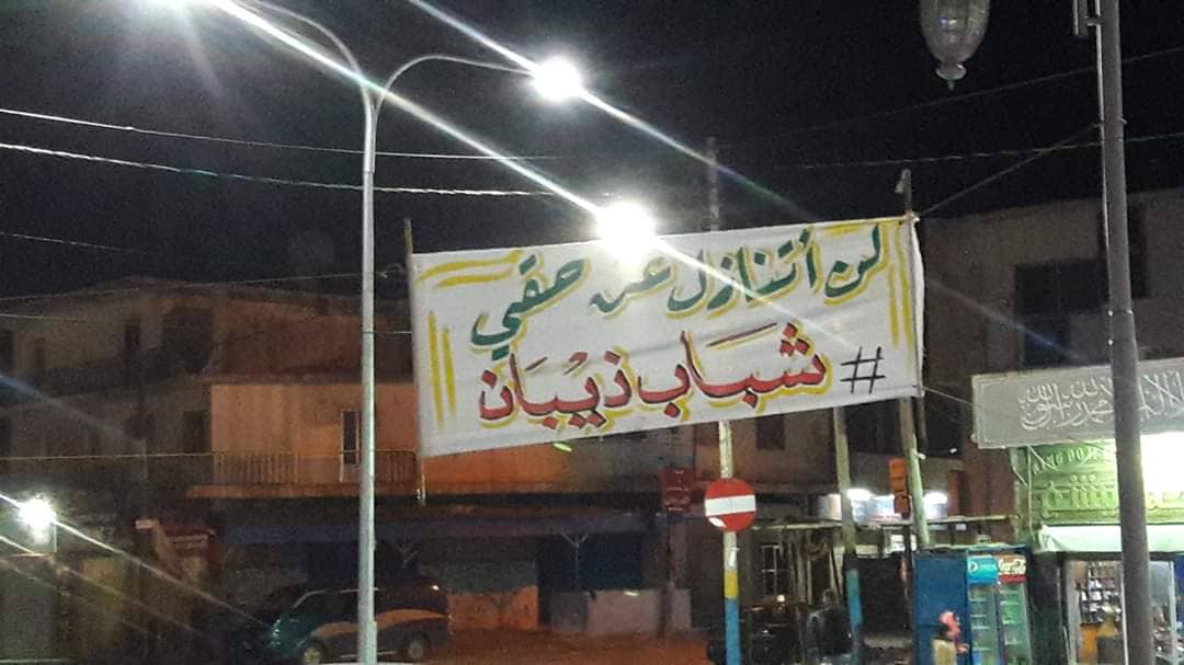 متعطلون عن العمل في ذيبان ينصبون خيمة اعتصام مفتوح - صور