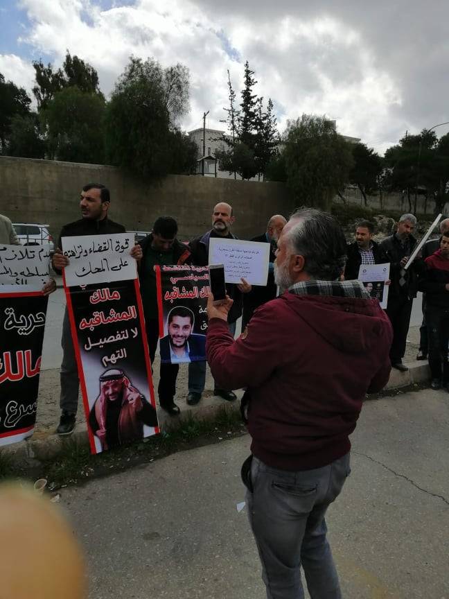 اعتصام حاشد أمام سجن الجويدة للمطالبة بالافراج عن المعتقلين - صور
