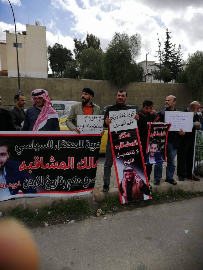 اعتصام حاشد أمام سجن الجويدة للمطالبة بالافراج عن المعتقلين - صور