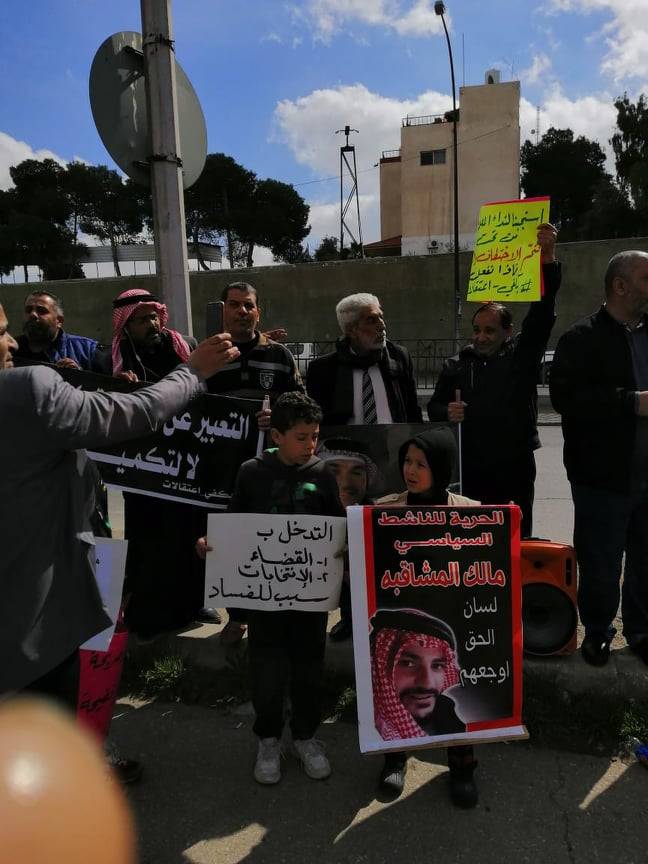 اعتصام حاشد أمام سجن الجويدة للمطالبة بالافراج عن المعتقلين - صور