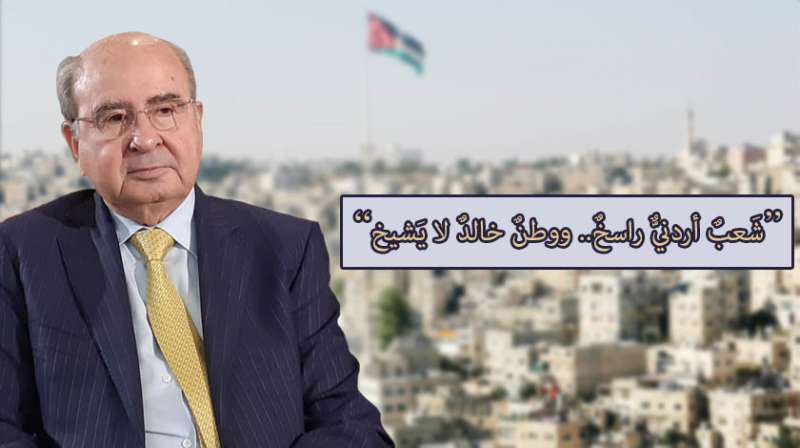 طاهر المصري يكتب: رداً على تصريحات نتنياهو التي استهزأ فيها بالدولة والشعب الأردني
