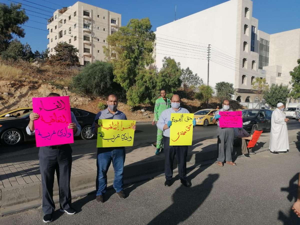 سلسلة بشرية أمام الجامعة الأردنية رفضا لقرار الضم - فيديو وصور