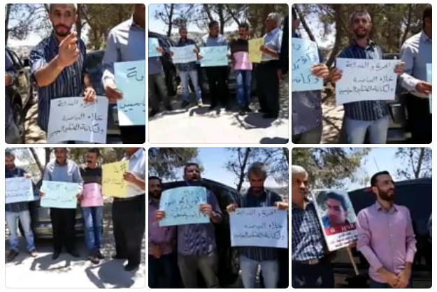 اعتصام في جرش للمطالبة بالافراج عن الناشط علاء العياصرة ومعتقلي الرأي