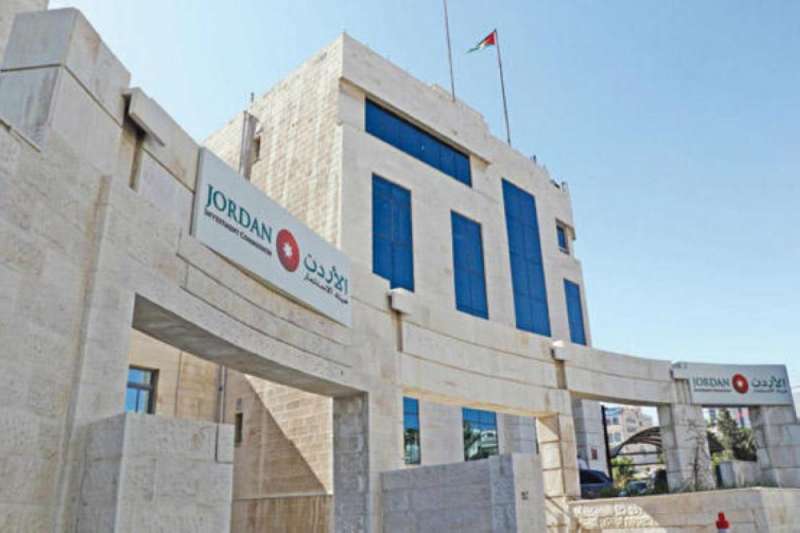 هيئة الاستثمار: الأردن يقدم تسهيلات لدعم الاستثمارات التركية