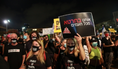 بسبب كورونا والفساد.. آلاف الإسرائيليين يتظاهرون مطالبين برحيل نتنياهو