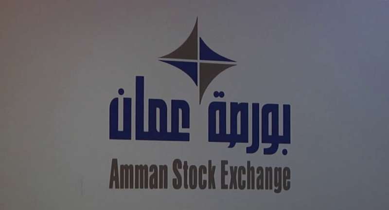 بورصة عمان تغلق تعاملاتها على ارتفاع