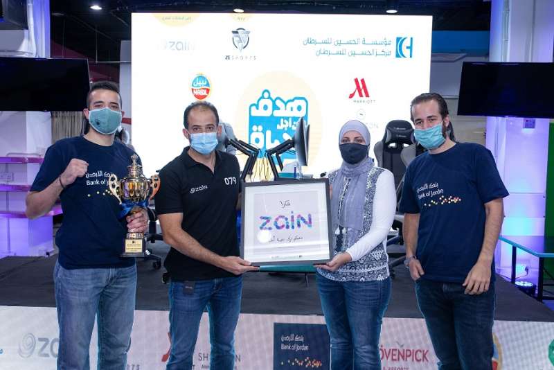 مؤسسة الحسين للسرطان تكرّم بنك الأردن للفوز بالمركز الأول في بطولة هدف من أجل الحياة الإلكترونية