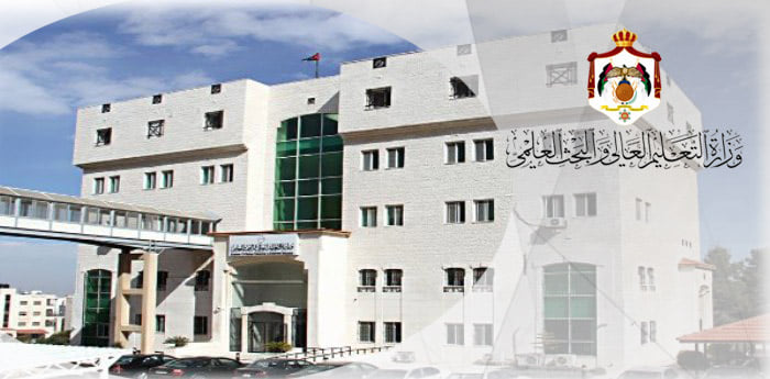 إعلان صادر عن التعليم العالي للطلبة الأردنيين الراغبين بالدراسة في الجامعات المصرية