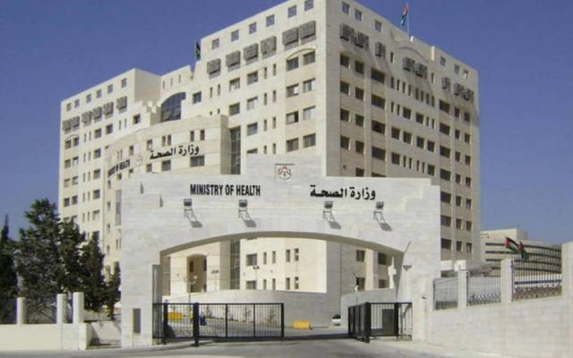 وزارة الصحة توجه رسالة مهمة للأردنيين