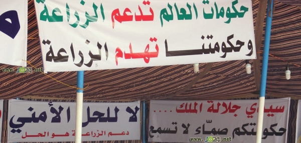 مزارعي الأردن: الحكومة تخالف توجيهات الملك.. وقرار الوزير البطاينة لا يُسمن ولا يُغني من جوع
