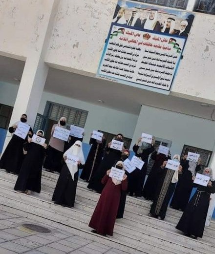 معلمون يشاركون في فعاليات رمزية أمام مدارسهم - صور