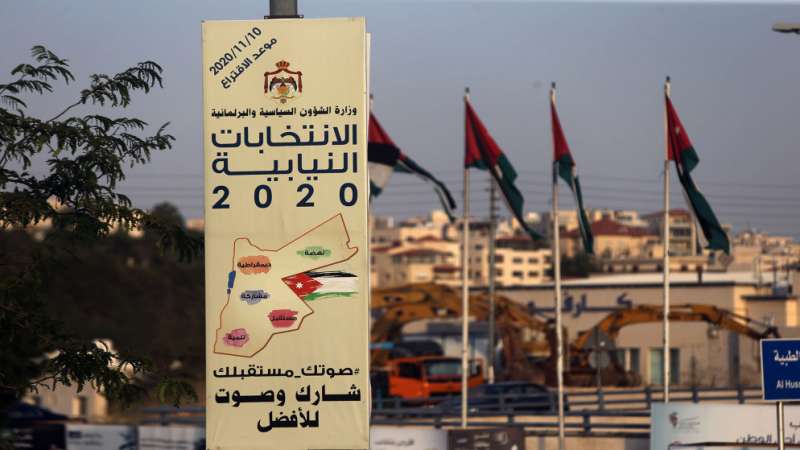الكلالدة للأردن24: البت في طلبات الترشح للانتخابات النيابية خلال أسبوع
