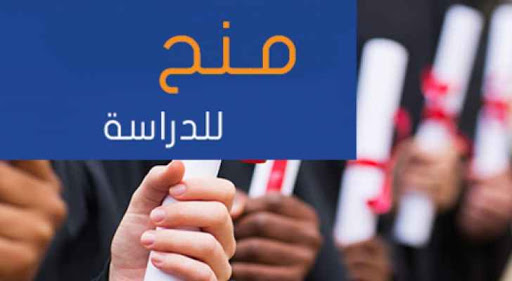 الامارات تعلن عن منح دراسية للطلبة الأردنيين المقيمين لديها  رابط التقديم