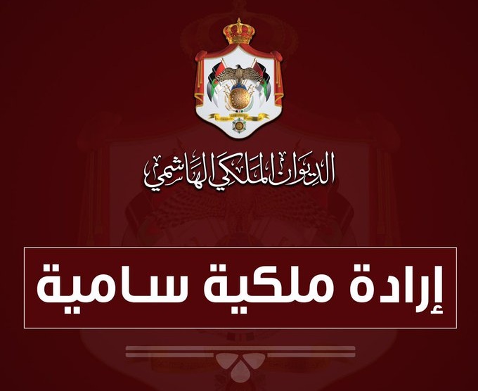 ارادة ملكية باعادة تشكيل مجلس أمناء جائزة الملك عبدالله للابداع