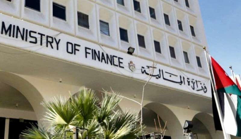 وزارة المالية تعلن اقتصار خدماتها حاليا على معاملات التقاعد وحقوق الورثة