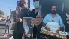 مظاهرة تضامنا مع الأسير الأخرس أمام مستشفى كابلان