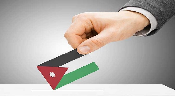 راصد: 46.5 من الأردنيين لن يشاركوا في الانتخابات