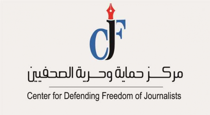 حماية الصحفيين: شكاوى بمنع الصحفيين من التصوير داخل مراكز الاقتراع