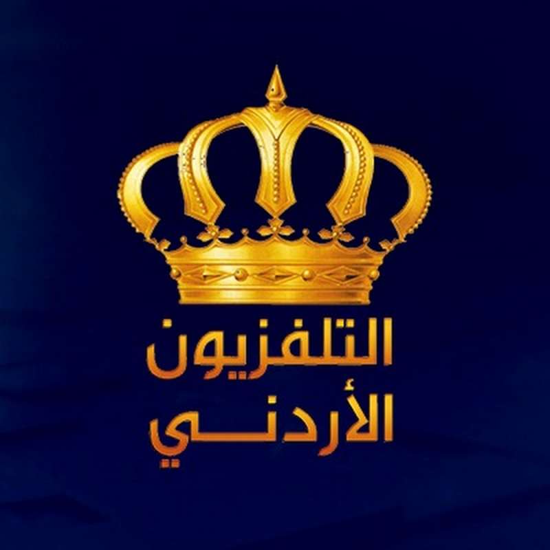 كوادر التلفزيون الأردني.. أداء نوعيّ رغم غياب الامتيازات