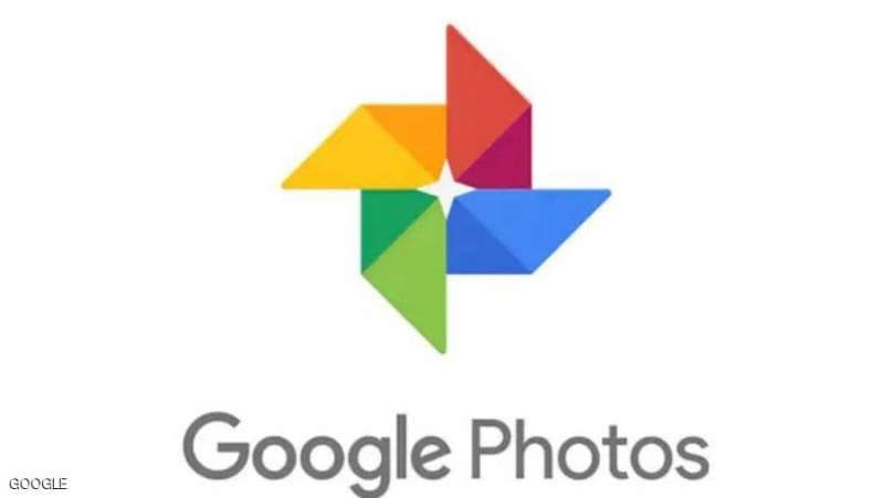 صور غوغل تكشف موعد إنهاء الرفع المجاني غير المحدود