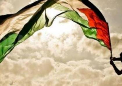 الفلسطينيون يحيون الذكرى الـ 32 لإعلان الاستقلال
