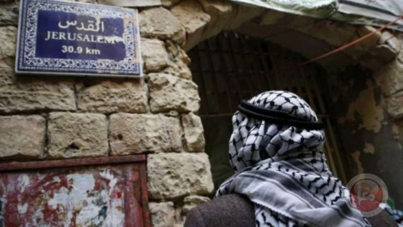 سلطة الأراضي الفلسطينية  : الاحتلال يعمل على تصفية أراضي الغائبين والمهجرين قسريا من القدس