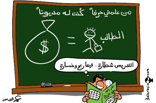 حملة بكفي تطالب الحكومة بخصم 50 على رسوم المدارس الخاصة