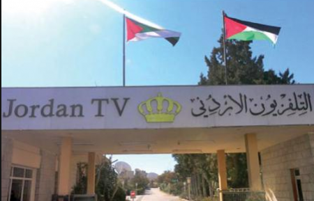 مجلس الوزراء يعيد تشكيل مجلس ادارة مؤسسة الاذاعة والتلفزيون برئاسة الطراونة