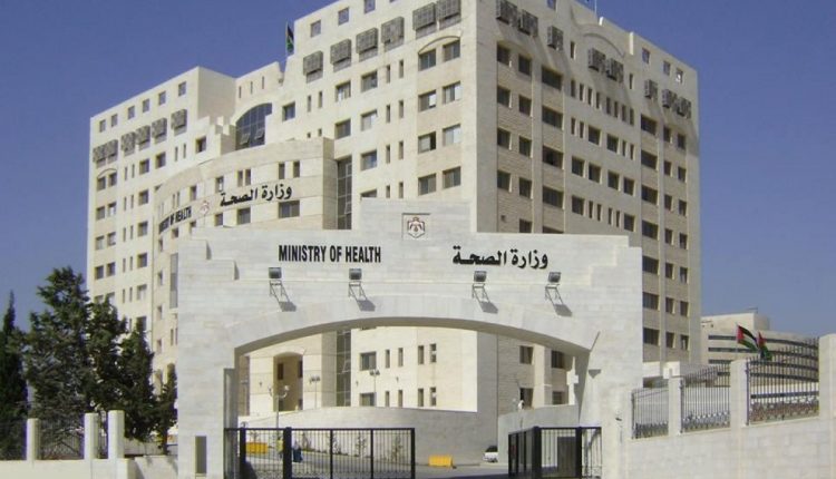 وزارة الصحة تعلن أسماء الأطباء المدعوين للتعيين