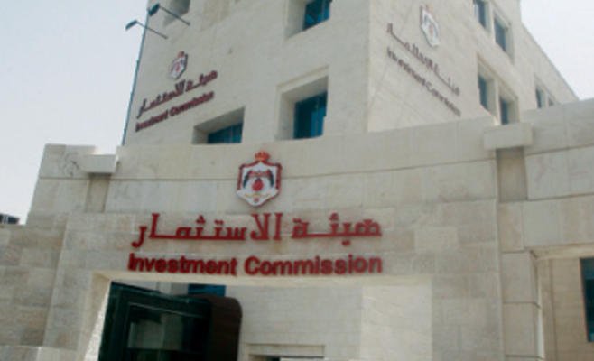 هيئة الاستثمار تعلن مشاركتها بالمؤتمر الإفتراضي الأول في الأردن والشرق الاوسط