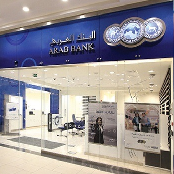 البنك العربي يفتتح فرع الياسمين في موقعه الجديد