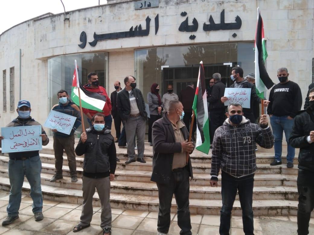 موظفون في بلدية السرو يعتصمون احتجاجا على عدم صرف مستحقاتهم منذ 6 اشهر