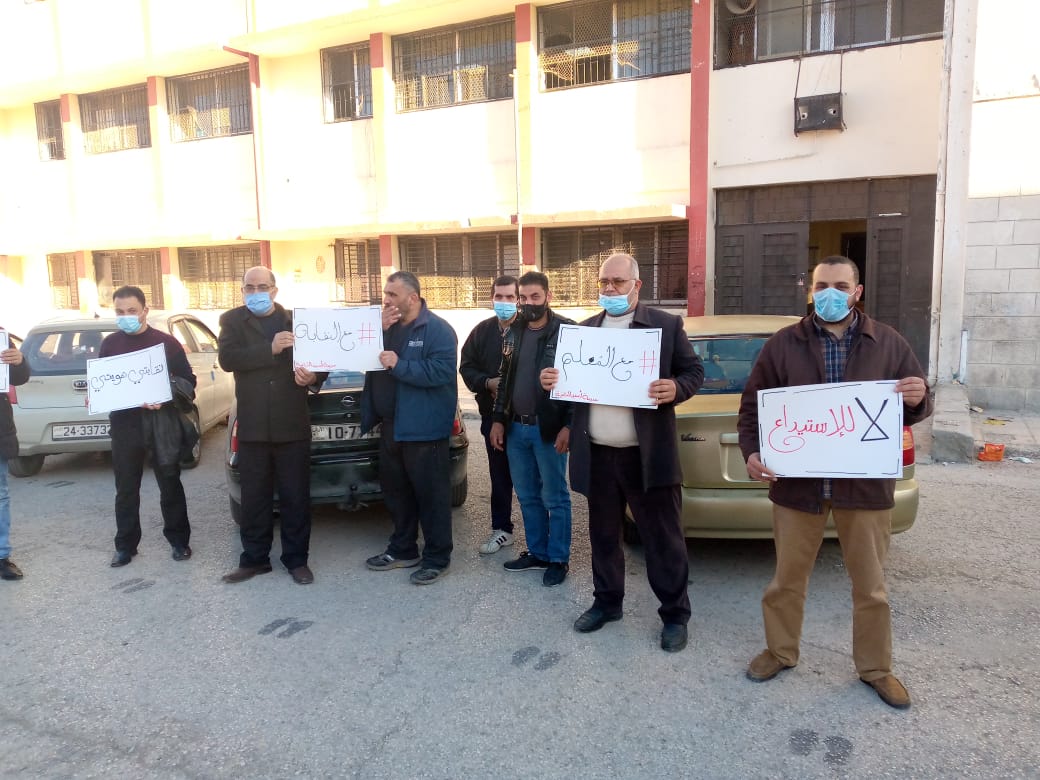 فعاليات تضامنية مع نقابة المعلمين في مدارس بمحافظة الزرقاء - صور