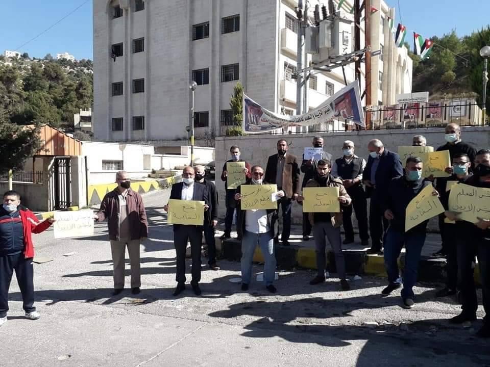 معلمون في عجلون يعتصمون امام مديرية التربية: #مع_النقابة - صور
