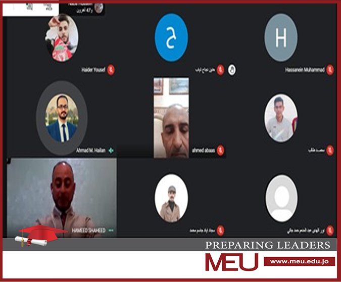 ندوة في جامعة الشرق الاوسط MEU حول المَعْرِفَة الرقمية وعصر التجمعات الرقمية