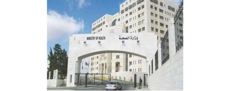 وزارة الصحة تعلن فقدان وظائف لأطباء وأخصائيين وممرضين (أسماء)