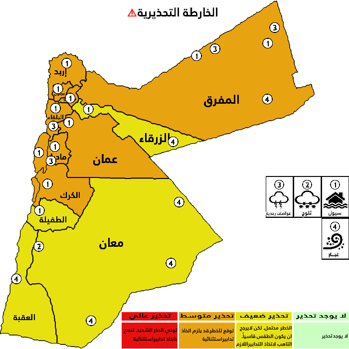 ثلوج على المرتفعات فجر وصباح الخميس.. وامطار رعدية وبرد نهارا - خارطة