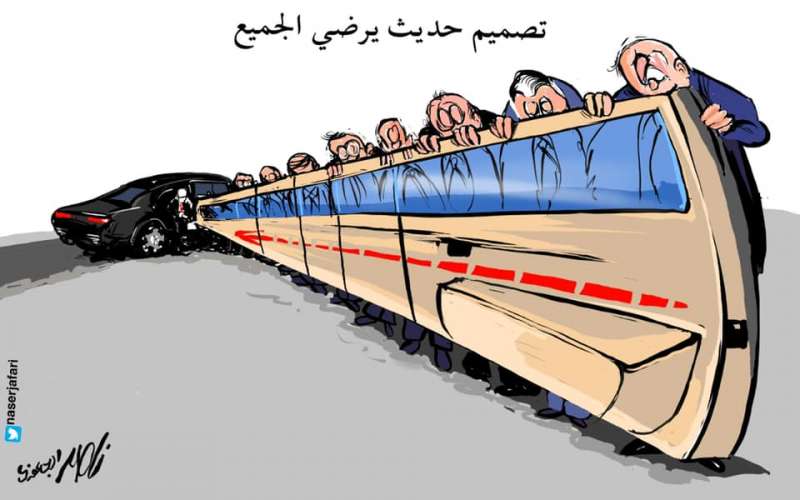 كاريكاتير الجعفري يحفر عميقا في الضمير المستتر لمرحلة للنسيان