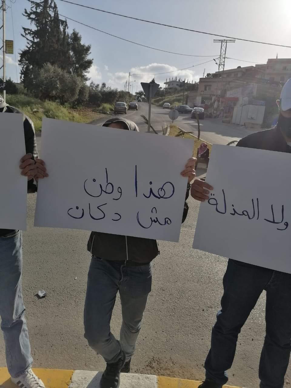 اعتصام في عيرا للمطالبة بالافراج عن المعتقلين: هذا وطن مش دكان - صور