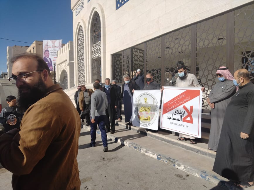 وقفات احتجاجية امام عدة مساجد رفضا لمنع اداء الصلوات الجهرية جماعة - صور