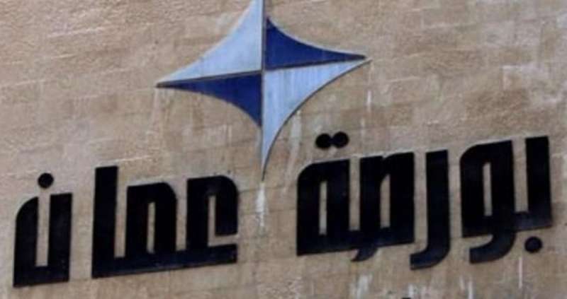 بورصة عمان تغلق تداولاتها على 8.1 مليون دينار