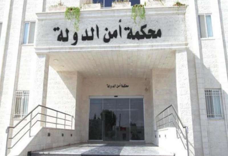 نيابة أمن الدولة تفرج عن 16 متهماً في قضية الامير حمزة
